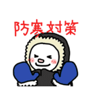 まんじゅうくんの年末年始（個別スタンプ：14）