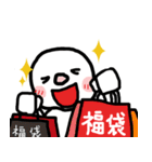 まんじゅうくんの年末年始（個別スタンプ：15）