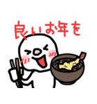 まんじゅうくんの年末年始（個別スタンプ：16）