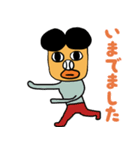お兄ちゃんスタンプ（個別スタンプ：4）