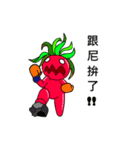 Power Tomato（個別スタンプ：1）