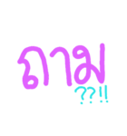 I'm a good girl.（個別スタンプ：6）