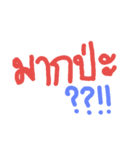 I'm a good girl.（個別スタンプ：11）