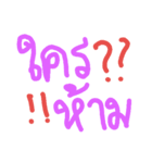 I'm a good girl.（個別スタンプ：13）