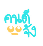 I'm a good girl.（個別スタンプ：15）