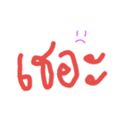 I'm a good girl.（個別スタンプ：20）