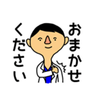 お医者さんはつらいよ（個別スタンプ：1）