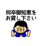 お医者さんはつらいよ（個別スタンプ：2）