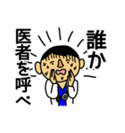 お医者さんはつらいよ（個別スタンプ：3）