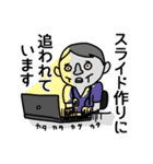 お医者さんはつらいよ（個別スタンプ：4）