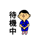 お医者さんはつらいよ（個別スタンプ：9）