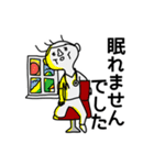 お医者さんはつらいよ（個別スタンプ：12）