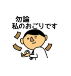 お医者さんはつらいよ（個別スタンプ：18）