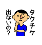 お医者さんはつらいよ（個別スタンプ：20）