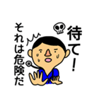 お医者さんはつらいよ（個別スタンプ：21）