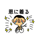 お医者さんはつらいよ（個別スタンプ：23）