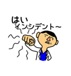 お医者さんはつらいよ（個別スタンプ：28）