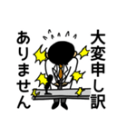 お医者さんはつらいよ（個別スタンプ：33）