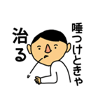 お医者さんはつらいよ（個別スタンプ：36）