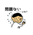 お医者さんはつらいよ（個別スタンプ：38）