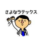 お医者さんはつらいよ（個別スタンプ：40）