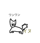 HETAKUSOGAKAITARAKOUNARU（個別スタンプ：3）