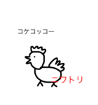 HETAKUSOGAKAITARAKOUNARU（個別スタンプ：5）