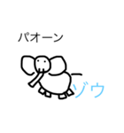 HETAKUSOGAKAITARAKOUNARU（個別スタンプ：6）