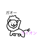 HETAKUSOGAKAITARAKOUNARU（個別スタンプ：7）