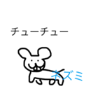 HETAKUSOGAKAITARAKOUNARU（個別スタンプ：8）