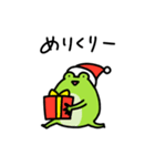 冬に使える丸いカエル（クリスマス、正月）（個別スタンプ：17）