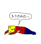 四角くん。（個別スタンプ：3）