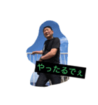 楽しい50代（個別スタンプ：1）