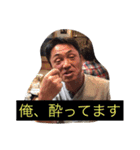 楽しい50代（個別スタンプ：6）