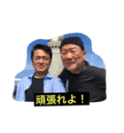 楽しい50代（個別スタンプ：12）
