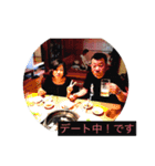 楽しい50代（個別スタンプ：16）