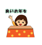 冬メモリアル（個別スタンプ：13）