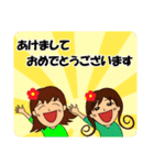 冬メモリアル（個別スタンプ：17）