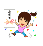 冬メモリアル（個別スタンプ：20）