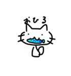 手描きのゆるい猫（個別スタンプ：3）