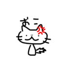 手描きのゆるい猫（個別スタンプ：8）