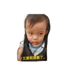 BabyTc（個別スタンプ：1）