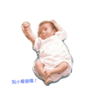 BabyTc（個別スタンプ：2）