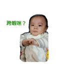 BabyTc（個別スタンプ：9）
