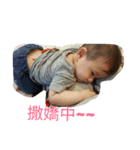 BabyTc（個別スタンプ：11）