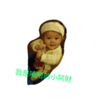 BabyTc（個別スタンプ：13）
