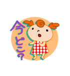 うぱーのふんわりスタンプ（個別スタンプ：6）
