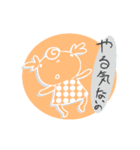 うぱーのふんわりスタンプ（個別スタンプ：12）