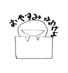 日常よく使う言葉であろうスタンプあれこれ（個別スタンプ：6）
