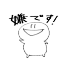 日常よく使う言葉であろうスタンプあれこれ（個別スタンプ：11）